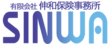 有限会社伸和保険事務所